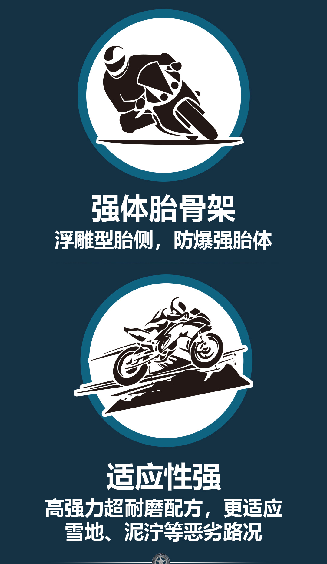 邵武市正興武夷輪胎有限公司