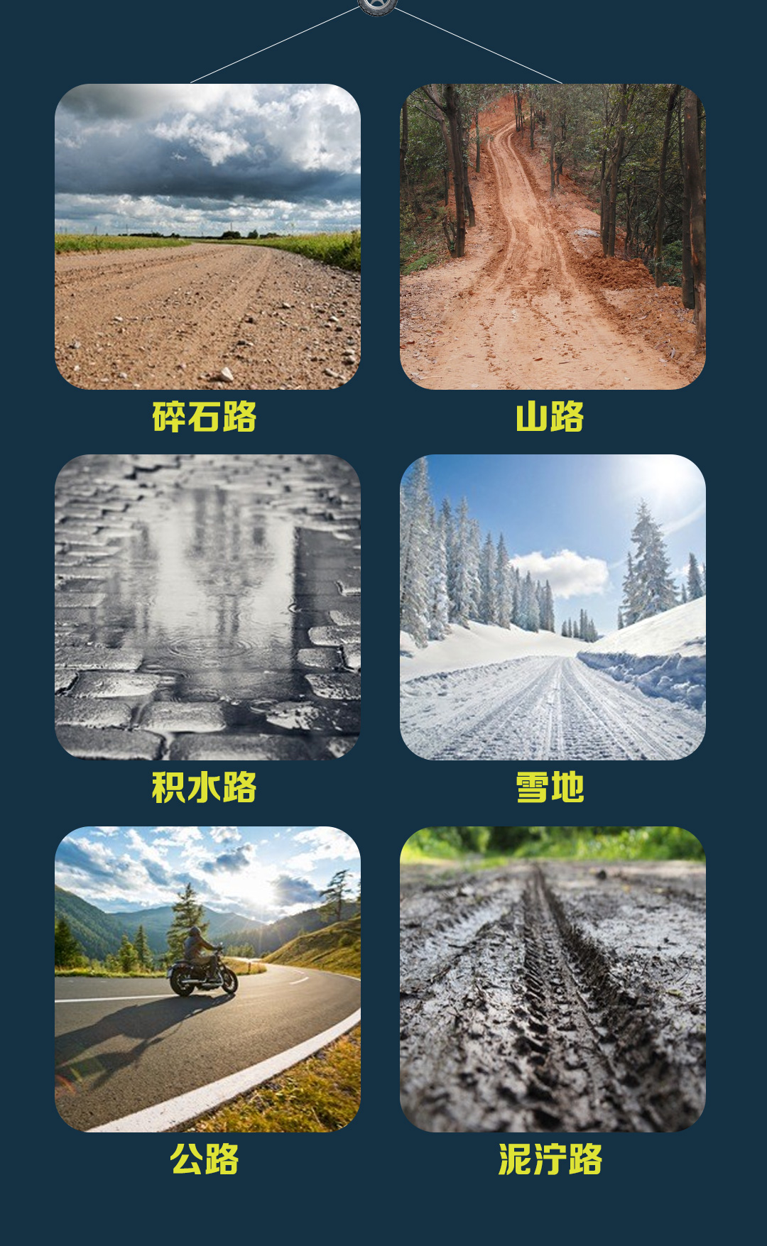 邵武市正興武夷輪胎有限公司