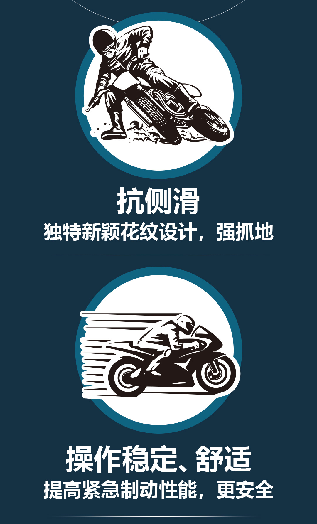 邵武市正興武夷輪胎有限公司